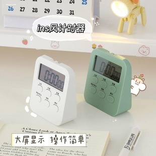 定时计时器倒提醒学生学习自律时间管理厨房电子闹钟表分钟倒计时