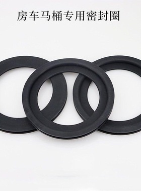 房车马桶配件兼容Thetford多型号座便橡胶密封圈圈爆款34120模压