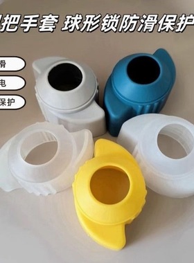 圆把手套球形锁保护套防滑卫生间卧室办公室圆锁套方便开门