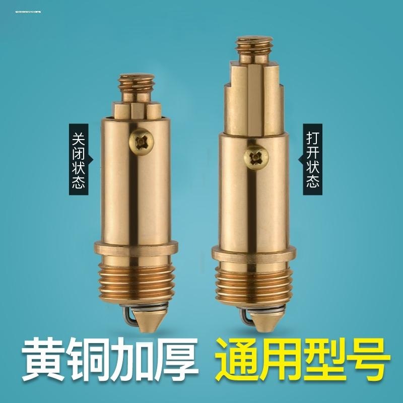 适配九牧箭牌科勒全铜弹跳机芯面