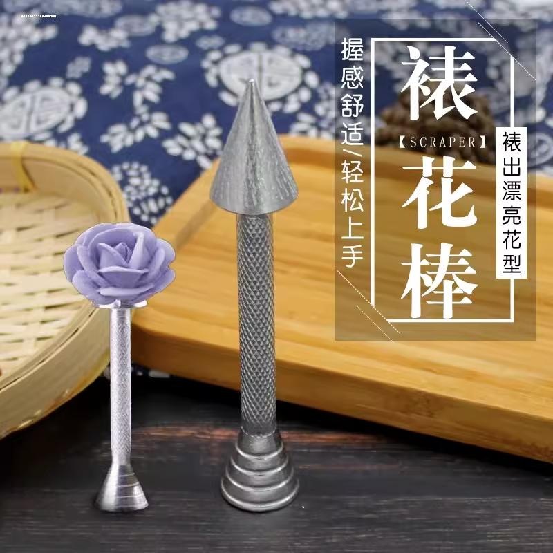 铝合金裱花棒玫瑰裱花托做生日蛋