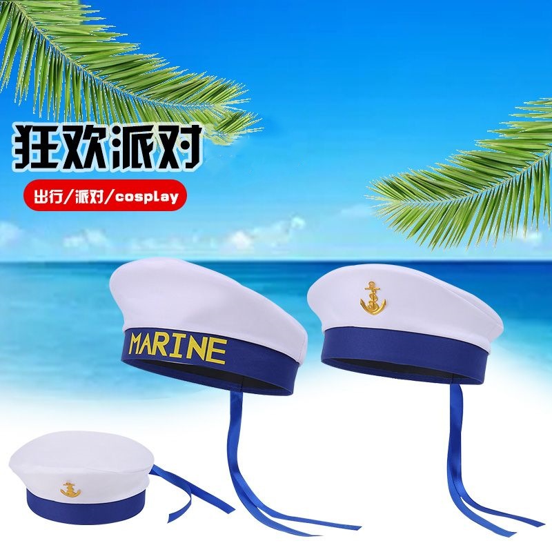 海军风贝雷帽道具交通船长帽子舞