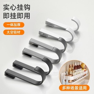 配件挂钩厨房浴室置物架S挂杆刀架专用替换勾子可滑动单个太空铝