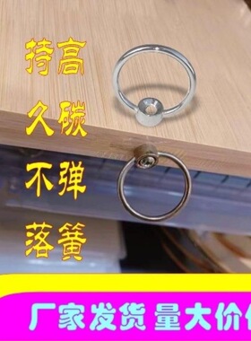 金色黄色圆环拉手中药柜抽屉柜门砧板菜板圆形单孔把手提手小拉手