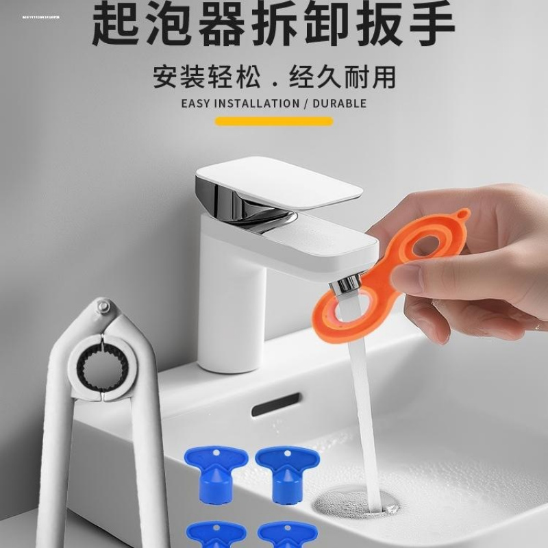 水龙头起泡器配件防溅神器出水嘴过滤网内置内嵌式暗装隐蔽式万向