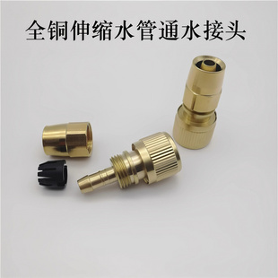 可伸缩水管软管专用快速接头修补通水快接口对接器洗车水枪配件