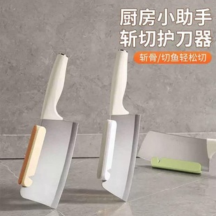 砍骨拍刀背保护套多功能省力磨刀器厨房家用护手斩切菜护手神器