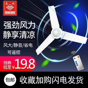 长城电风扇小吊扇迷你小家用客厅大风力学生宿舍蚊帐床上静音微风