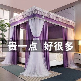蚊帐遮光帘一体式 2024新款 床帘家用卧室防尘顶遮尘布宫廷落地床幔