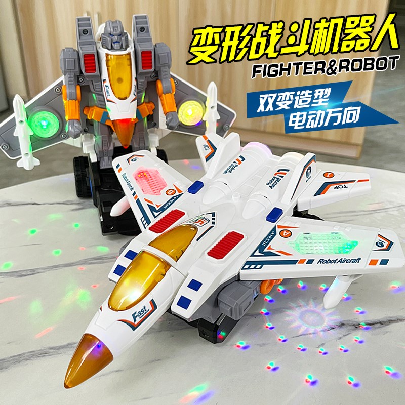 儿童电动变形机器人益智玩具1一3到4周岁半男孩灯光音乐金刚飞机