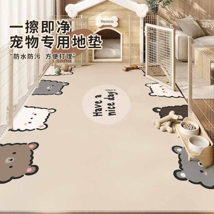 宠物地垫养狗专用围栏地毯狗狗猫咪防水防尿PVC餐垫子防滑狗笼垫