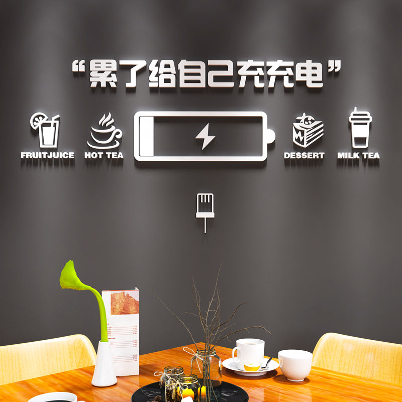 创意3d立体亚克力墙贴画咖啡饭店奶茶小吃甜品店铺背景墙面装饰品图片