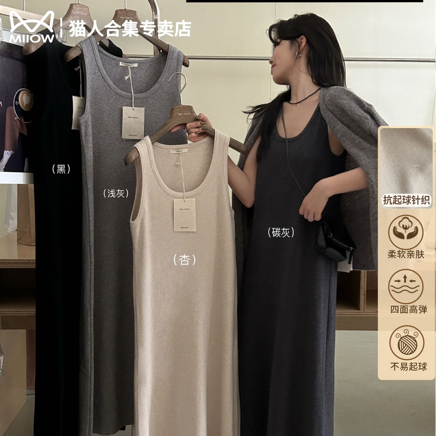 猫人无袖款宽松内搭吊带连衣裙女