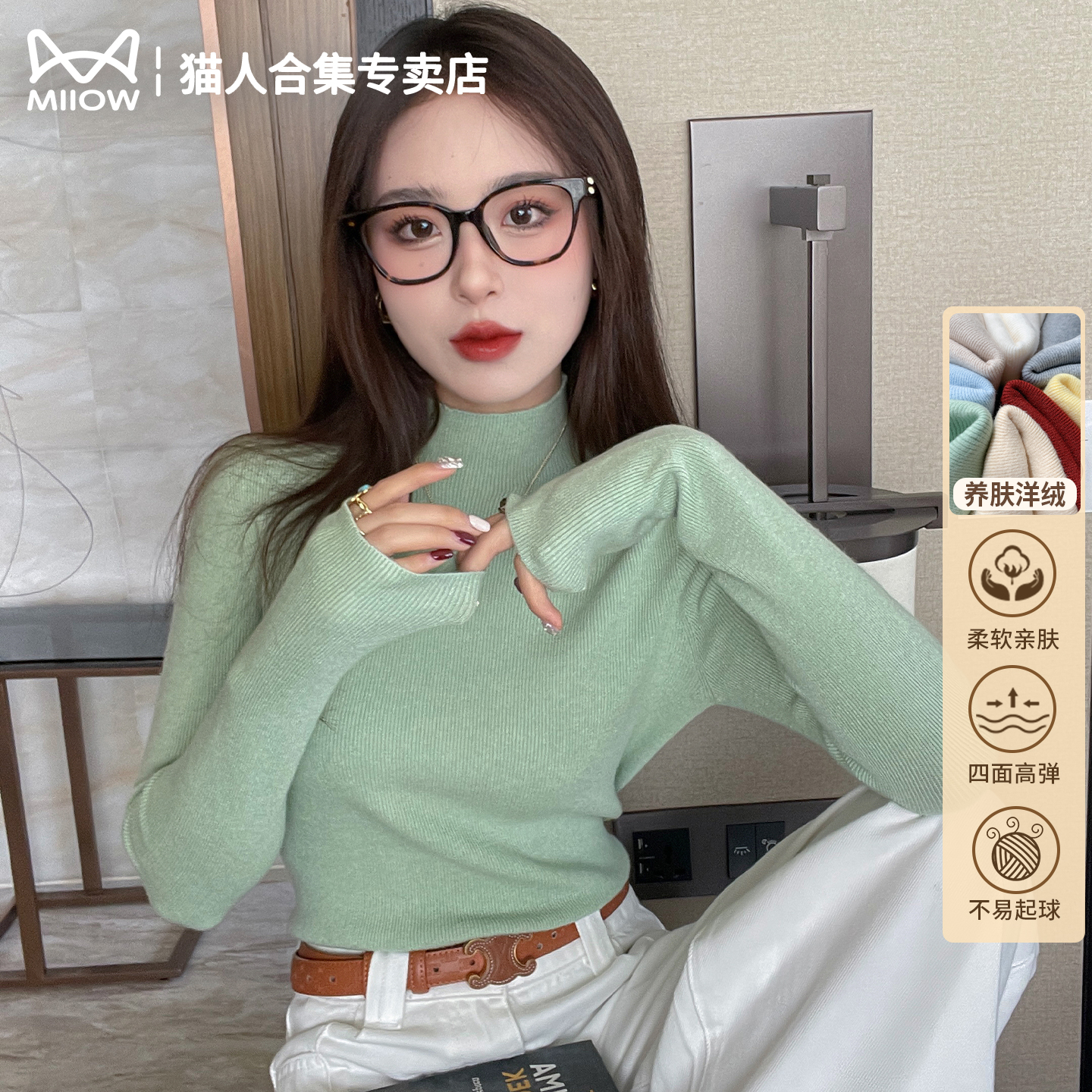 猫人绿色高级感羊绒半高领针织衫