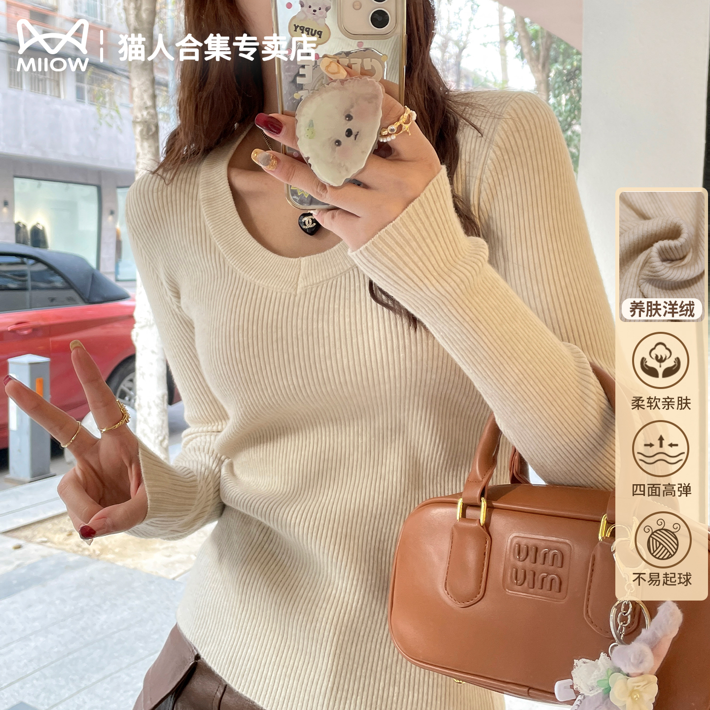猫人燕麦色半高领打底衫女内搭