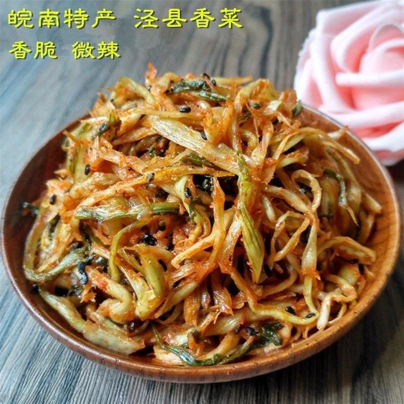 安徽宣城特产泾县香菜手工咸菜腌菜酱菜即食香辣下饭菜开胃菜瓶装