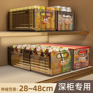 家用整理筐零食储物箱子 升级可伸缩橱柜收纳盒抽屉深柜直角抽拉式