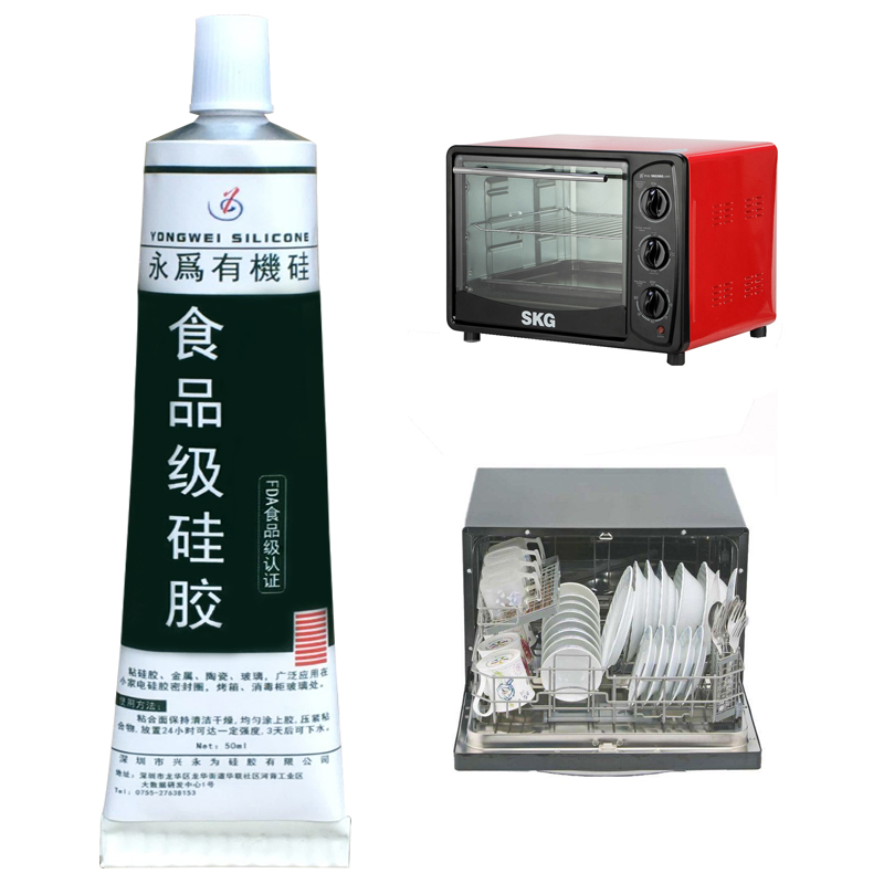 FDA食品级硅胶专用胶粘金属玻璃修补软性粘合剂慢干环保密封胶水