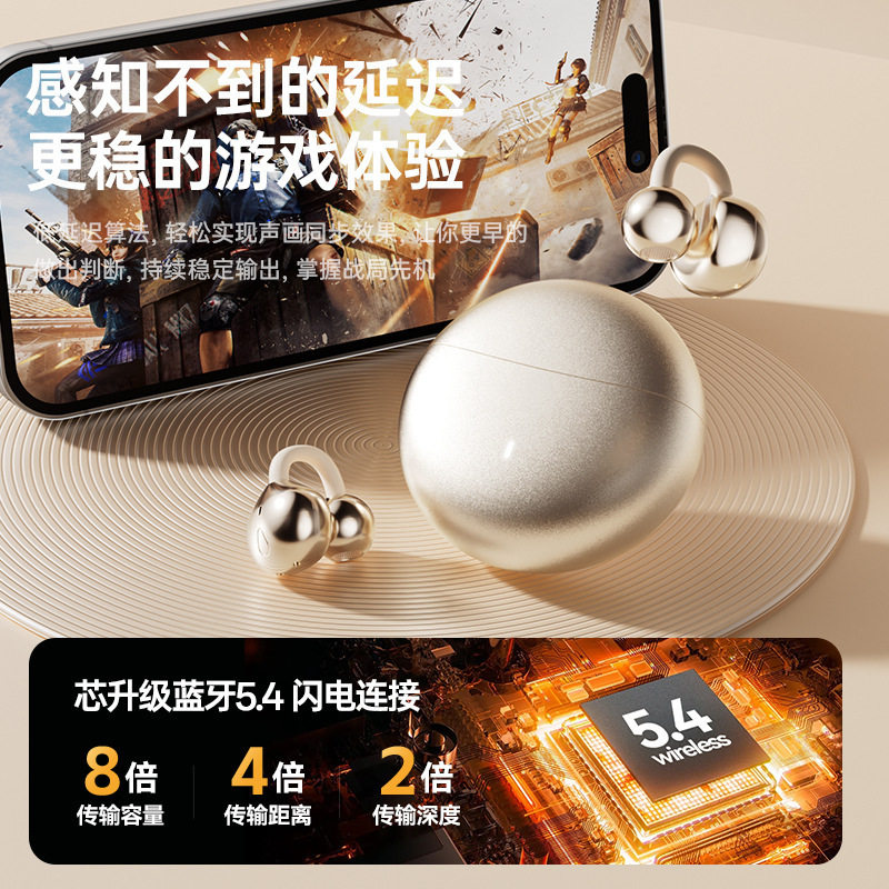 Q87 跨境新款夹耳式骨传导蓝牙耳机运动佩戴舒适超长续航私模通用