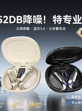 TH42跨境2025新款无线蓝牙耳机挂耳式长续航骨传导不入耳运动降噪