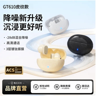 GT610跨境 2025新款无线蓝牙耳机无线入耳式超长续航运动高音质好
