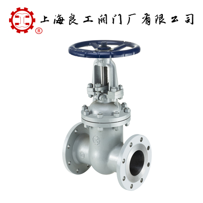 上海良工铸钢法兰闸阀Z41H-16C耐高温蒸汽导热油锅炉工业明杆闸阀