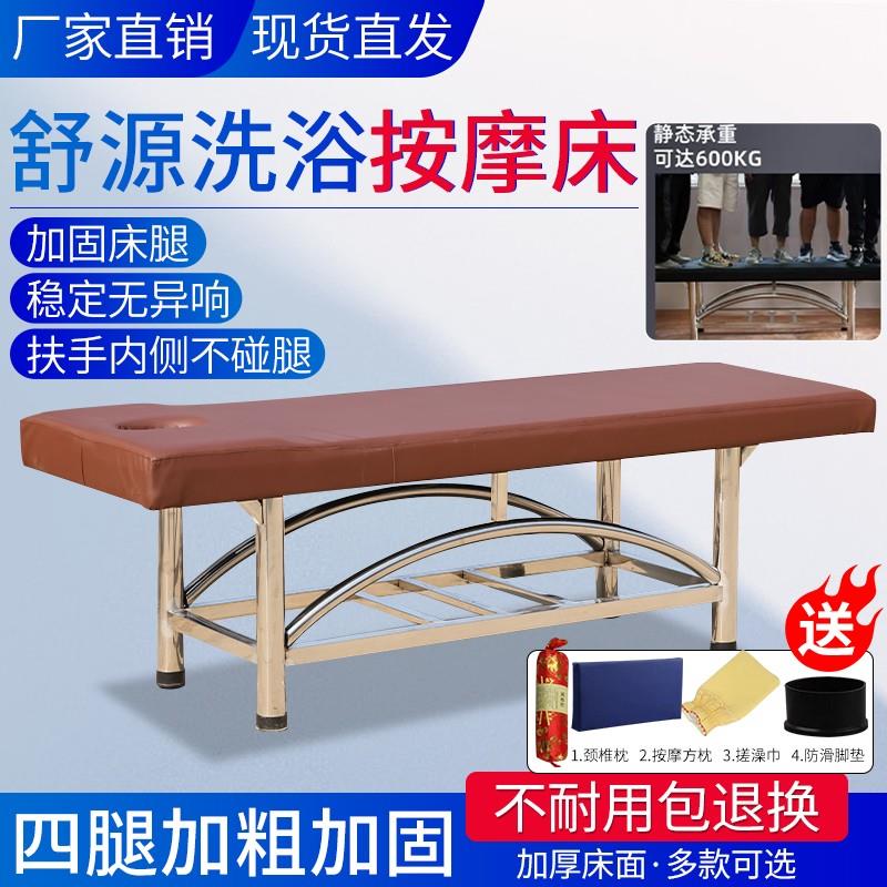 中医原始点康复小儿浴池老人美容床按摩床结实理疗搓背推拿搓澡床