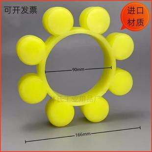 八角垫 聚氨酯梅花胶MT7 厚度30 外径166 弹性块联轴节块 内径90