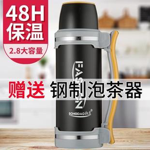 保温杯大容量车载壶户外保温壶家用暖瓶保温壶户外304不锈钢 新款