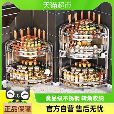 本王不锈钢厨房多功能置物架调味品调料架用具壁挂三角架收纳架子