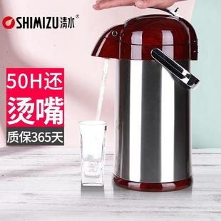 热水瓶家用保温水壶大容量暖水瓶开水瓶车载不锈钢暖壶 清水气压式