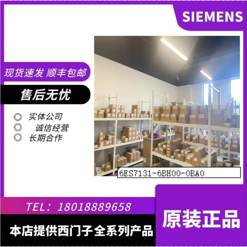 6AV2107-0RP00-0BB0 6AV6371-1CB07-5AX0 6AV6371-1DV07-5AX0现货