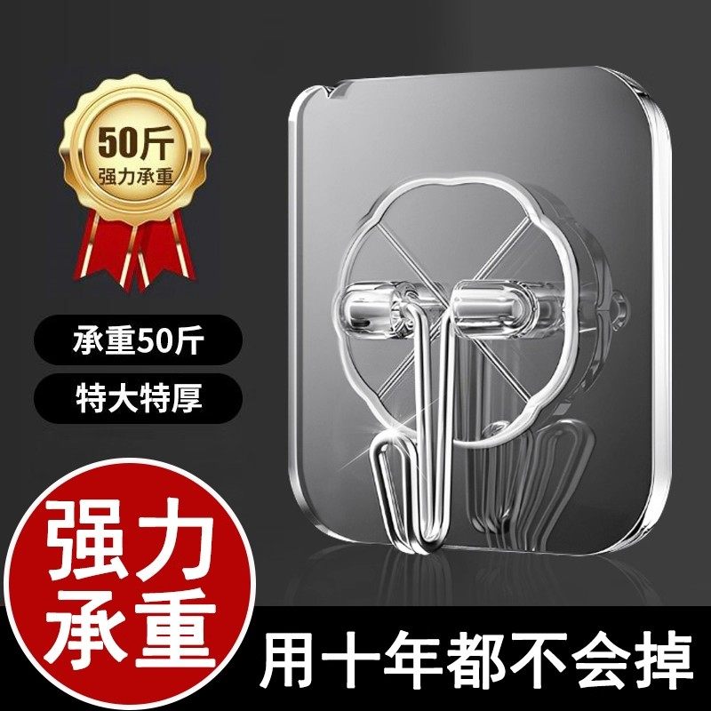 挂钩免打孔强力胶粘钩挂墙壁承重墙透明无痕粘钩宿舍墙面粘贴钩子,收纳整理,挂钩/粘钩,淘宝优惠券,粉丝福利购,淘宝优惠卷