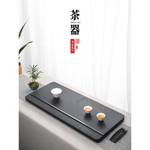 轻奢 天然整块磨砂面简约乌金石茶盘急速排水茶海茶台干泡盘新中式