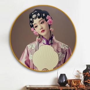 写真冲洗照片加相框简约防水放大挂墙 中国风圆形金边盘子女人古装