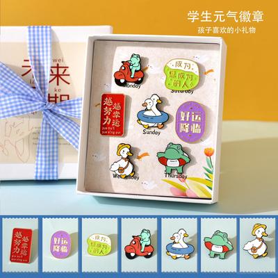 生日礼物女生10岁12初中生女孩子儿童小学六年级毕业高中升学礼品