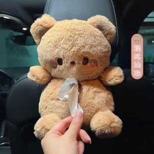 公仔纸巾袋女 汽车车载纸巾盒创意可爱车内饰品摆件纸巾抽纸盒挂式