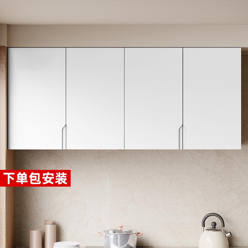包安装厨房吊柜墙壁柜墙上储物柜壁橱挂柜上墙收纳柜阳台柜子定制