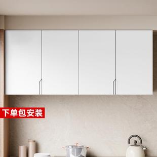 厨房吊柜墙壁柜墙上储物柜壁橱挂柜上墙收纳柜阳台柜子定制 包安装
