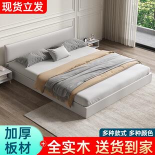 家用经济小户型日式 实木床北欧复式 榻榻米双人主卧落地床地台矮床