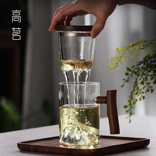 带把喝茶水杯玻璃日式 个人专用泡茶杯茶水分离男士 观山茶道杯子