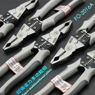 福冈日本德国进口超强多功能钢丝钳老虎克丝钳子电工剥压线钳终身