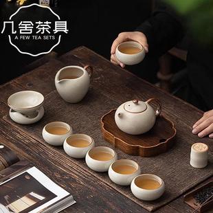 礼盒可养可开片陶瓷家用办公泡茶壶盖碗送礼 汝窑冰裂功夫茶具套装