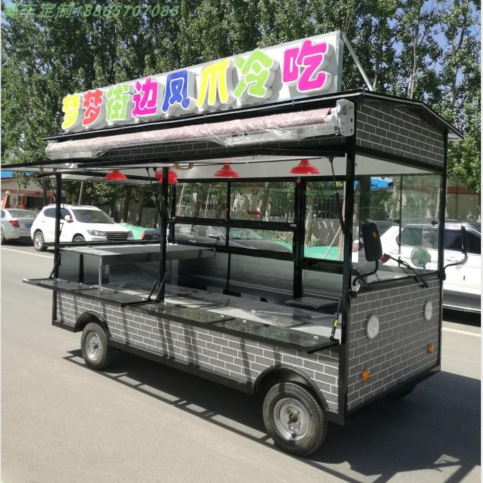电动四轮熟食凉菜摆摊车流动炸串小吃车夜市烧烤冷饮车早餐快餐车