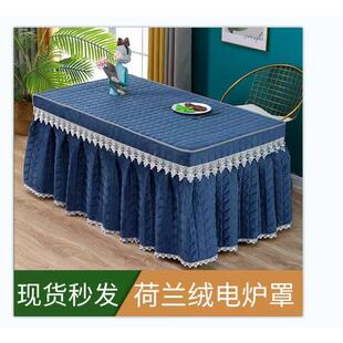 加厚双面绒烤火桌罩长方形取暖电炉茶几桌布罩子烤火桌子罩子全包