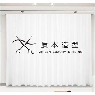 饰隔断帘 定制理发店专用遮光窗帘美容美发工作室造型沙龙背景装