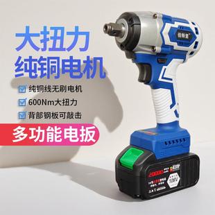 无刷电动扳手大扭力锂电钻冲击扳手架子工汽修套筒大功率电动风炮