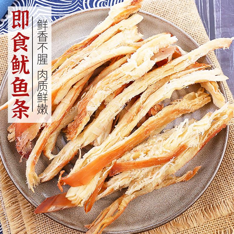 新货手撕鱿鱼条威海荣成特