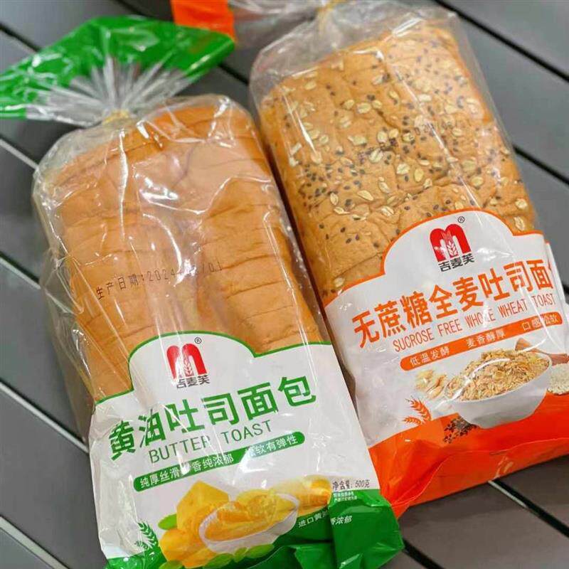 新货吉麦芙黄油吐司面包切