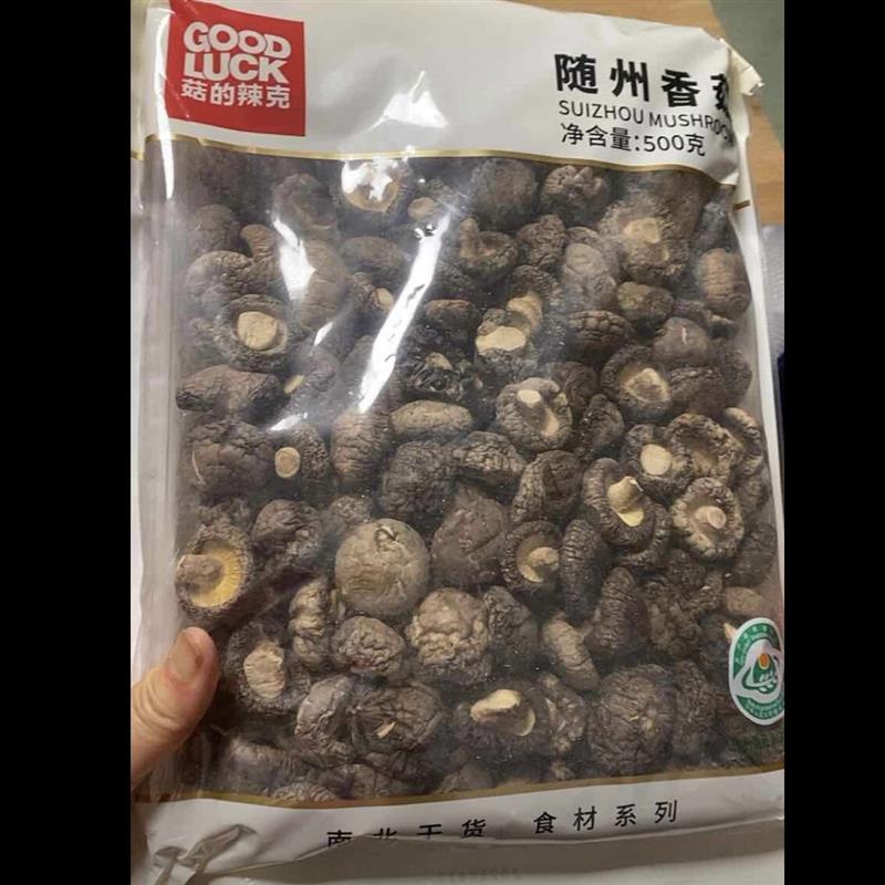 新货菇的辣克香菇干货500g